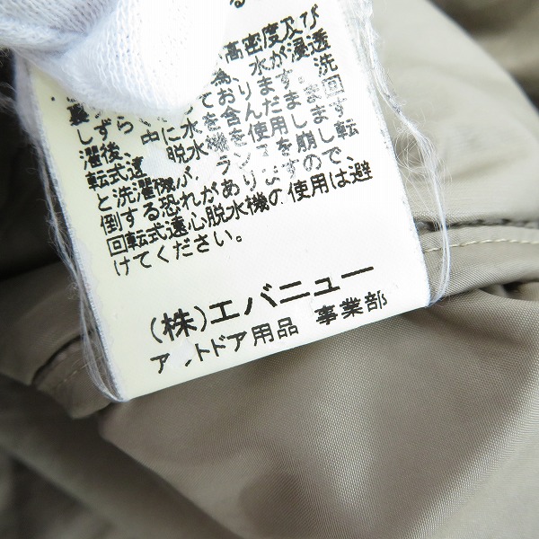 実際に弊社で買取させて頂いたBEAMS×MOONSTONE/ビームス×ムーンストーン 中綿 ジャケット/ブルゾン/Mの画像 4枚目