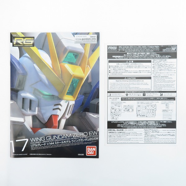 実際に弊社で買取させて頂いた【未組立】BANDAI/バンダイ RG 1/144 ウイングガンダム ゼロ EW & ドライツバーク チタニウムフィニッシュ ガンプラ/プレバンの画像 1枚目