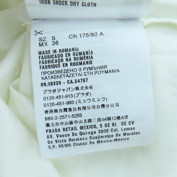 実際に弊社で買取させて頂いた【JPタグ】PRADA/プラダ 22SS ロゴポケット 半袖ポロシャツ SJN252 R191 710/Sの画像 5枚目