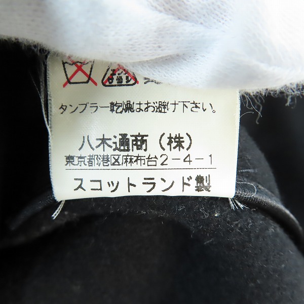 実際に弊社で買取させて頂いたMACKINTOSH/マッキントッシュ ウール コート ブラック 38の画像 5枚目