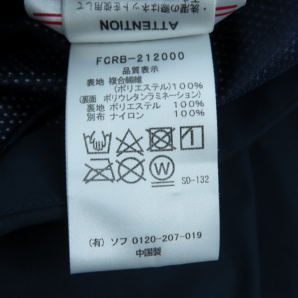 実際に弊社で買取させて頂いたF.C.R.B./F.C.Real Bristol/エフシーレアルブリストル 21AW MLB TOUR WARM UP JACKET FCRB-212000 Sの画像 3枚目