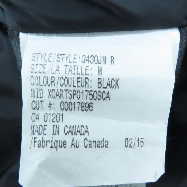 実際に弊社で買取させて頂いた【JPタグ】CANADA GOOSE/カナダグース HAMILTON ハミルトン ダウンジャケット 3430JM /Mの画像 3枚目