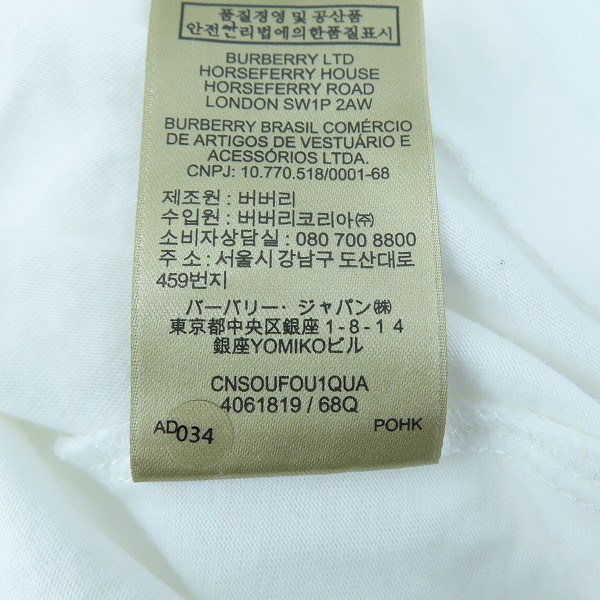 実際に弊社で買取させて頂いた【JPタグ】BURBERRY London England/バーバリーロンドン イングランド ロゴ胸刺繍 クルーネック Tシャツ/Lの画像 5枚目