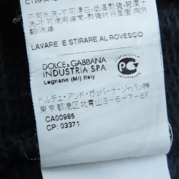 実際に弊社で買取させて頂いたDOLCE&GABBANA/ドルチェ&ガッバーナ ロゴプレート ジップアップ ジャージ/52の画像 5枚目