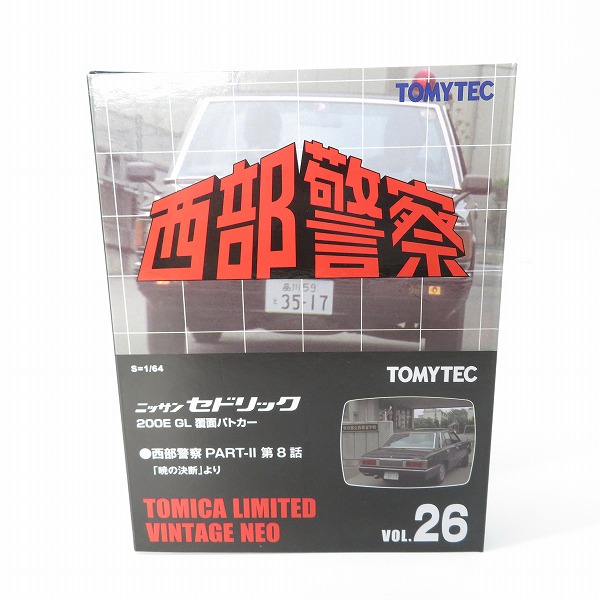 実際に弊社で買取させて頂いた【未開封】TOMYTEC/トミーテック トミカリミテッドヴィンテージネオ 1/64 西部警察 ニッサン セドリック 200E GL 覆面パトカーの画像 1枚目