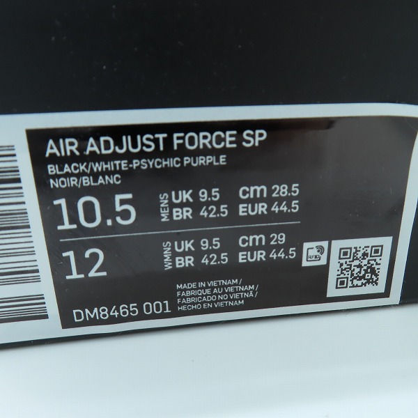 実際に弊社で買取させて頂いたNIKE×AMBUSH/ナイキ×アンブッシュ AIR ADJUST FORCE SP エアアジャスト フォースSP スニーカー DM8465-001/28.5の画像 8枚目