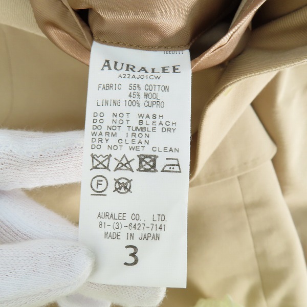 実際に弊社で買取させて頂いたAURALEE/オーラリー SUPER FINE WOOL COTTON TWILL OVER JACKET/コットン/A22AJ01CW/3の画像 3枚目