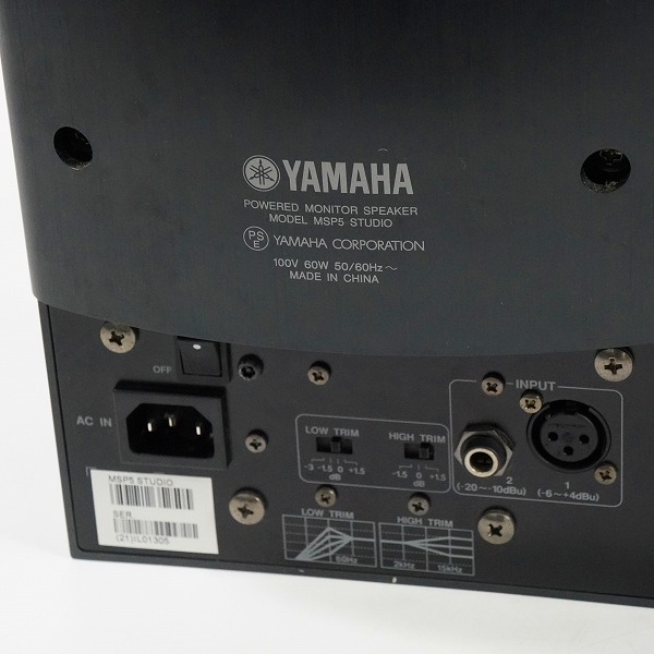実際に弊社で買取させて頂いたYAMAHA/ヤマハ MSP5 STUDIO パワード モニタースピーカー ペア 動作確認済みの画像 6枚目