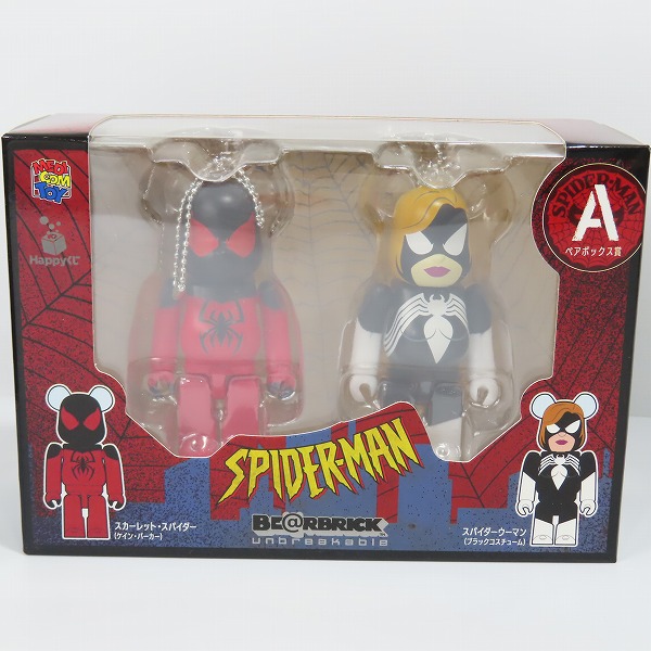 実際に弊社で買取させて頂いた【未開封】メディコムトイ BE@RBRICK/ベアブリック 100％ スパイダーマン HAPPYくじ ペアボックス賞 A/B/D 3点セットの画像 1枚目