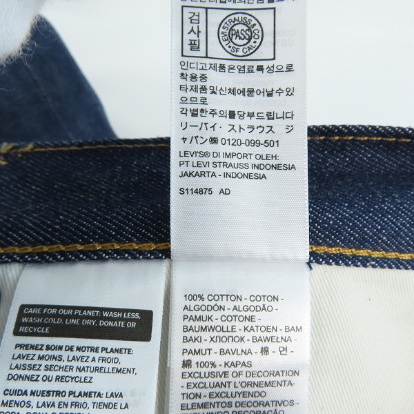 実際に弊社で買取させて頂いた【未使用】Levi's/リーバイス 501 150周年 802本限定 カタカナ/JAPANモデル デニムパンツ/ジーンズ/33×34の画像 3枚目