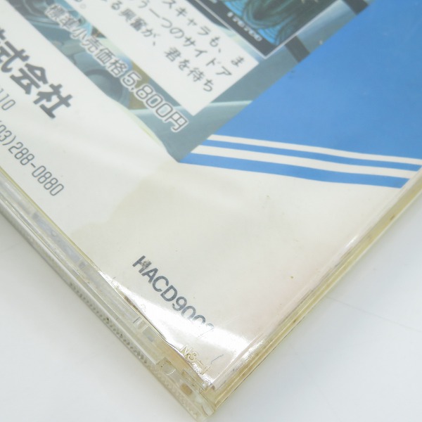 実際に弊社で買取させて頂いたPCエンジン CD-ROM2 ソフト サイドアーム・スペシャル【動作未確認】の画像 8枚目