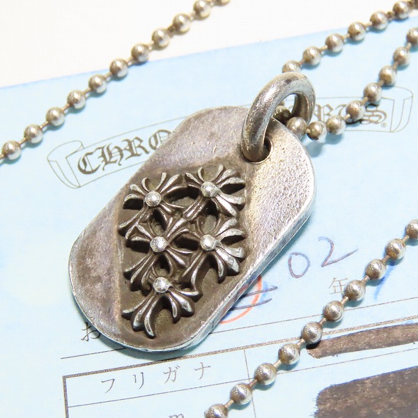 実際に弊社で買取させて頂いた【購入証明書付き】CHROME HEARTS/クロムハーツ Raised Cemetery ドッグタグ スモール 純正ボールチェーン付き