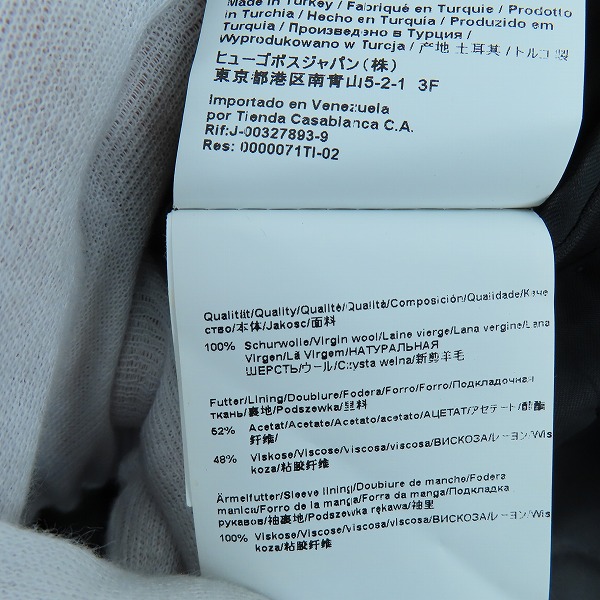 実際に弊社で買取させて頂いたHUGO BOSS/ヒューゴボス ウールテーラードジャケット 50401965/46の画像 4枚目