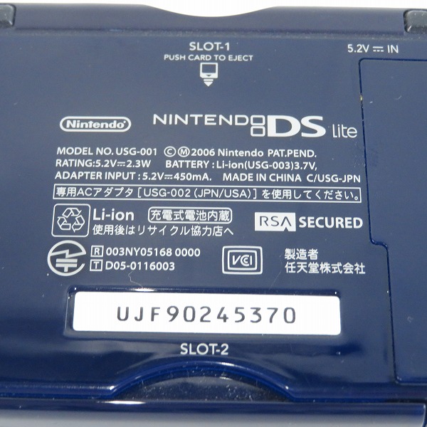 実際に弊社で買取させて頂いた任天堂/Nintendo ニンテンドー DS Lite エナメルネイビー 本体 ソフト3本付き【簡易動作確認済】の画像 7枚目