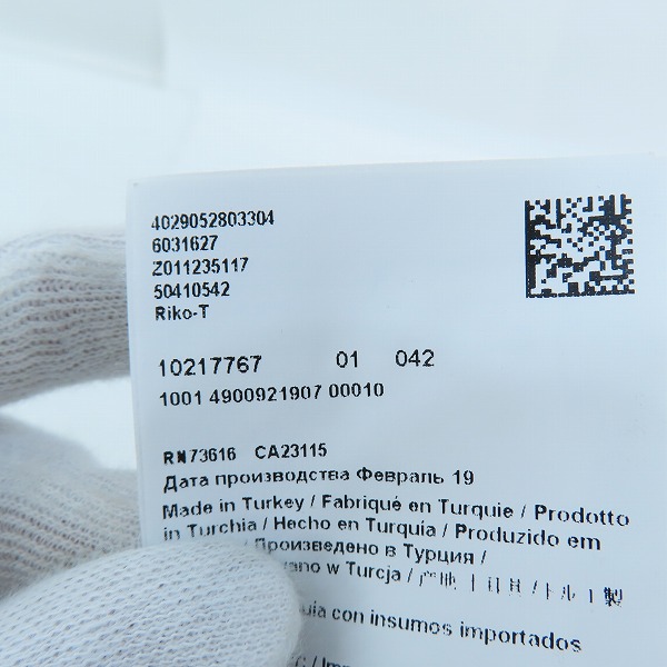 実際に弊社で買取させて頂いたHUGO BOSS/ヒューゴボス ストレッチパンツ 10217767 US42Rの画像 6枚目