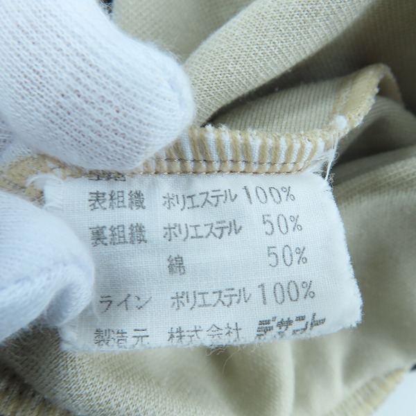 実際に弊社で買取させて頂いたadidas/アディダス ヴィンテージ デサント製 トラックジャケット ADS-4F/4の画像 3枚目