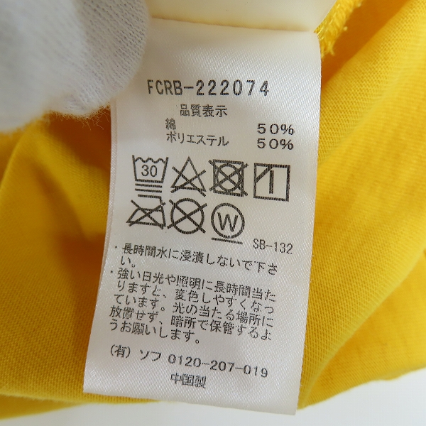 実際に弊社で買取させて頂いたF.C.R.B./F.C.Real Bristol/エフシーレアルブリストル 22AW VERTICAL LOGO EMBLEM POCKET TEE FCRB-222074 XLの画像 3枚目