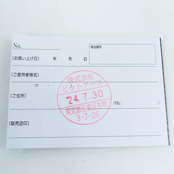 実際に弊社で買取させて頂いた(1)TIMEX/タイメックス ウィークエンダー セントラルパーク 腕時計 TW2U84500の画像 5枚目