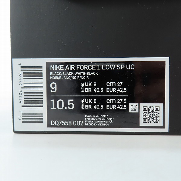 実際に弊社で買取させて頂いた【未使用】NIKE×UNDERCOVER/ナイキ×アンダーカバー AIR FORCE 1 LOW SP UC エアフォース1 DQ7558-002 27.0の画像 8枚目