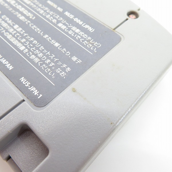 実際に弊社で買取させて頂いたニンテンドー64 ソフト スーパーロボット大戦64【動作未確認】の画像 7枚目