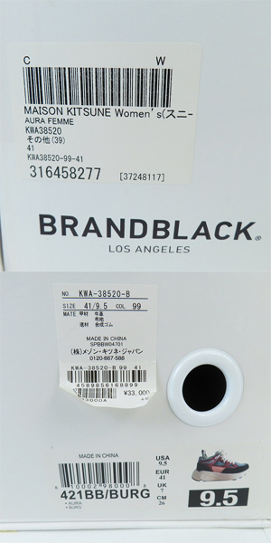 実際に弊社で買取させて頂いたMAISON KITSUNE×BRAND BLACK/メゾン キツネ×ブランドブラック AURA FEMME/アウラ スニーカー KWA-38520/26の画像 8枚目