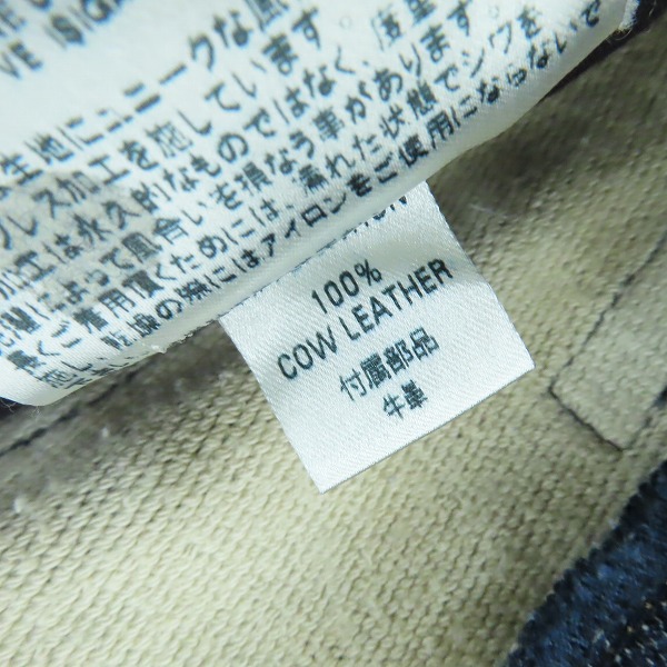 実際に弊社で買取させて頂いたDIESEL/ディーゼル Jogg Jeans/ジョグジーンズ krooley /W30の画像 7枚目