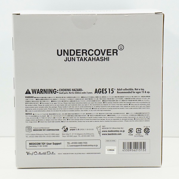 実際に弊社で買取させて頂いた【未開封】UNDERCOVER×MEDICOM TOY/アンダーカバー×メディコムトイ VCD BEAR 目隠しベア ホワイト フィギュアの画像 1枚目