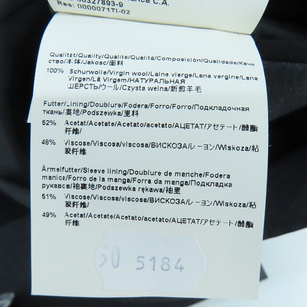 実際に弊社で買取させて頂いた【JPタグ】HUGO BOSS/ヒューゴボス /グアベロ 2B テーラードジャケット/スラックス スーツ セットアップ/50/52の画像 5枚目