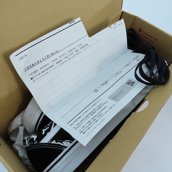 実際に弊社で買取させて頂いたVANS/バンズ OLD SKOOL/オールドスクール SKULLS/スカル VN0A38G1H0B/27.5の画像 7枚目