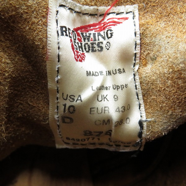 実際に弊社で買取させて頂いたRED WING/レッドウィング アイリッシュセッター 羽根タグ ブーツ 875/10Dの画像 5枚目