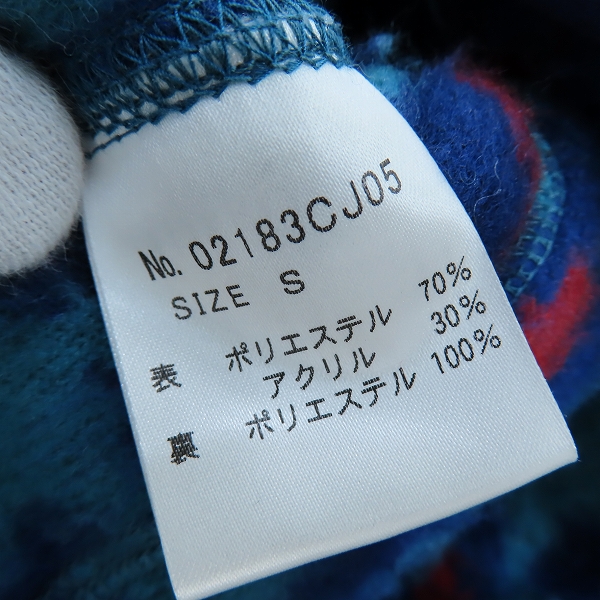 実際に弊社で買取させて頂いたHYSTERIC GLAMOUR/ヒステリックグラマー レオパードボアジャケット 02183CJ05/Sの画像 3枚目