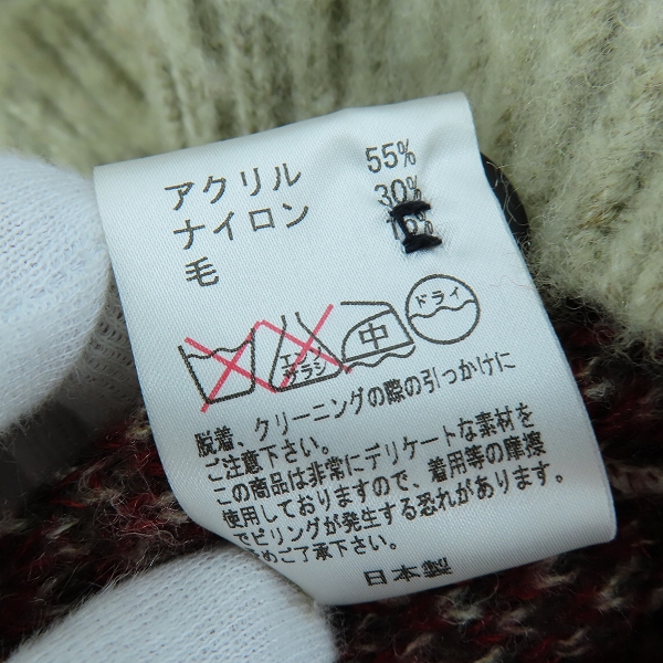 実際に弊社で買取させて頂いたglamb/グラム ウール混 ニットガーディガン /1の画像 4枚目