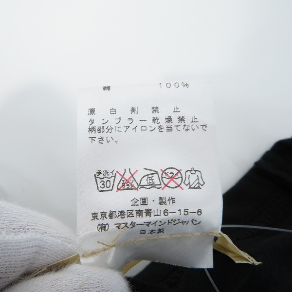 実際に弊社で買取させて頂いた【未使用】mastermind JAPAN/マスターマインドジャパン don't dream it's over tee Tシャツ MD2-TS05-2/Lの画像 3枚目