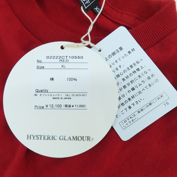 実際に弊社で買取させて頂いた【未使用】HYSTERIC GLAMOUR/ヒステリックグラマー ガール プリント 半袖Tシャツ レッド 0222CT10/XLの画像 5枚目