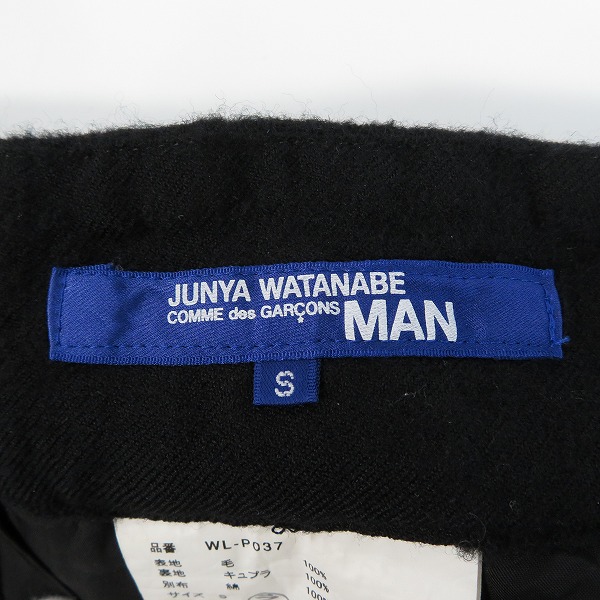 実際に弊社で買取させて頂いたCOMME des GARCONS JUNYA WATANABE MAN/コムデギャルソンジュンヤワタナベマン ワイドテーラードパンツ WL-P037/Sの画像 2枚目