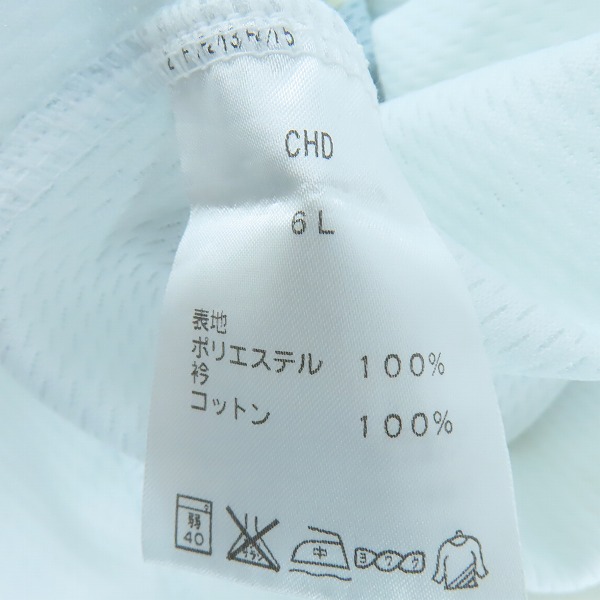 実際に弊社で買取させて頂いたCANTERBURY/カンタベリー ラグビー コカ コーラ レッドスパークス ゲームジャージ  #54 #59 3点セットの画像 3枚目