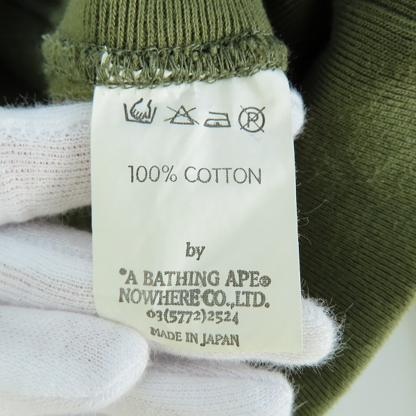実際に弊社で買取させて頂いたA BATHING APE/アベイシングエイプ APE SHALL NEVER KILL APE ジップアップスウェットブルゾンジャケット/Sの画像 3枚目