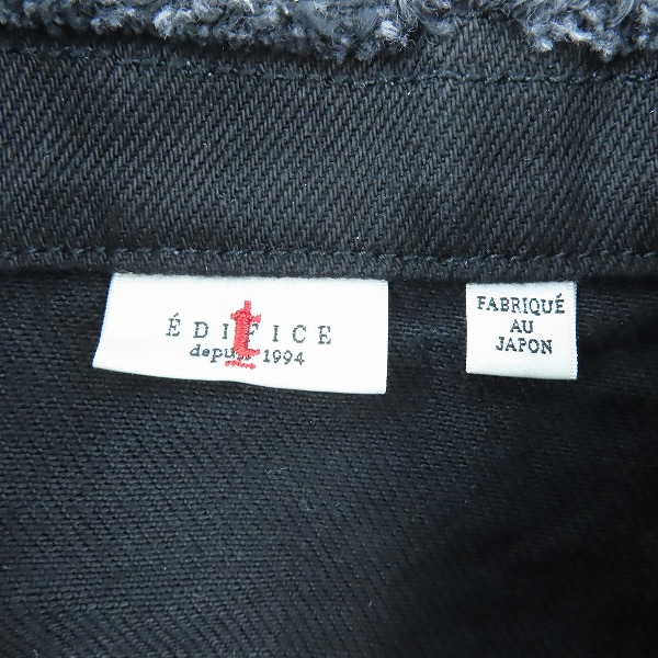 実際に弊社で買取させて頂いたEDIFICE/エディフィス TATAMASS/タタマス トラッカージャケット/Lの画像 2枚目