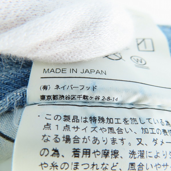 実際に弊社で買取させて頂いたNEIGHBORHOOD/ネイバーフッド 23AW FADE DENIM PANTS 232YTNH-PTM06 Mの画像 5枚目