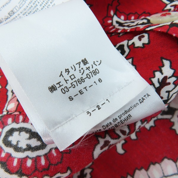 実際に弊社で買取させて頂いた【未使用】ETRO/エトロ ペイズリー柄 半袖シャツ 221-1K445-4722/43の画像 5枚目