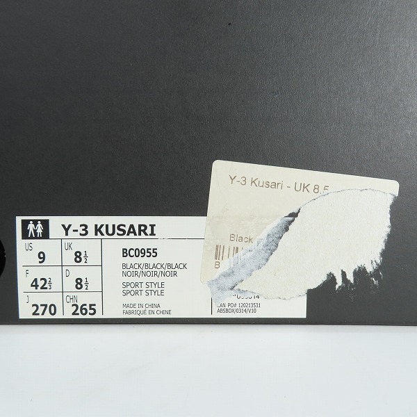 実際に弊社で買取させて頂いたY-3/ワイスリー yohji yamamoto×adidas KUSARI/クサリ BC0955/27の画像 9枚目