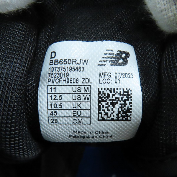 実際に弊社で買取させて頂いた【未使用】JUNYA WATANABE MAN×New Balance/ジュンヤワタナベマン×ニューバランス スニーカー BB650RJW/29の画像 5枚目
