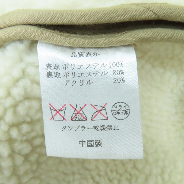 実際に弊社で買取させて頂いたMONTGOMERY×URBAN RESEARCH/モンゴメリー×アーバンリサーチ ダッフルコート/ロングコート 36の画像 3枚目