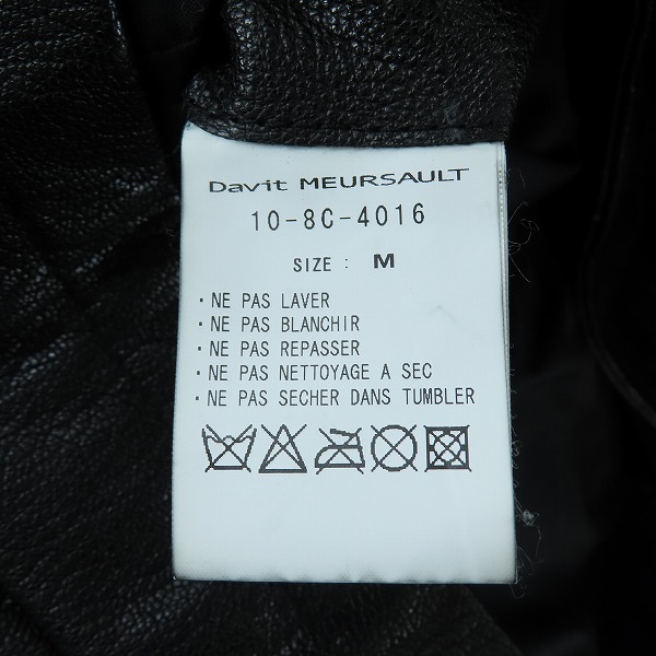 実際に弊社で買取させて頂いたDavit MEURSAULT/ダヴィットモルソー ラム レザー ミリタリージャケット 10-8C-4016/Mの画像 5枚目