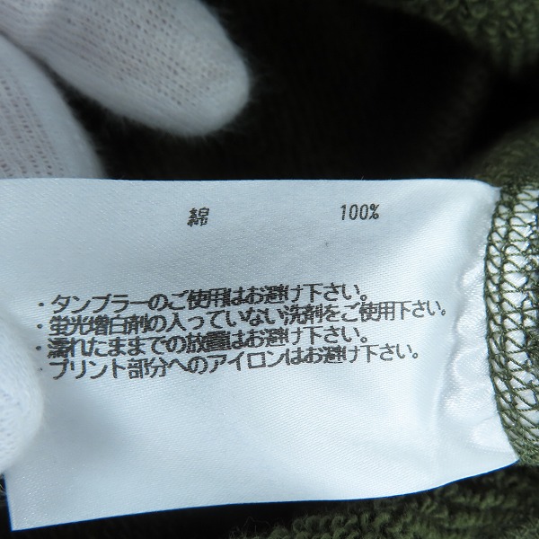 実際に弊社で買取させて頂いた【未使用】LOOPWHEELER×BEAMS+/ループウィラー×ビームスプラス ジップアップ パーカー オリーブ/Mの画像 3枚目