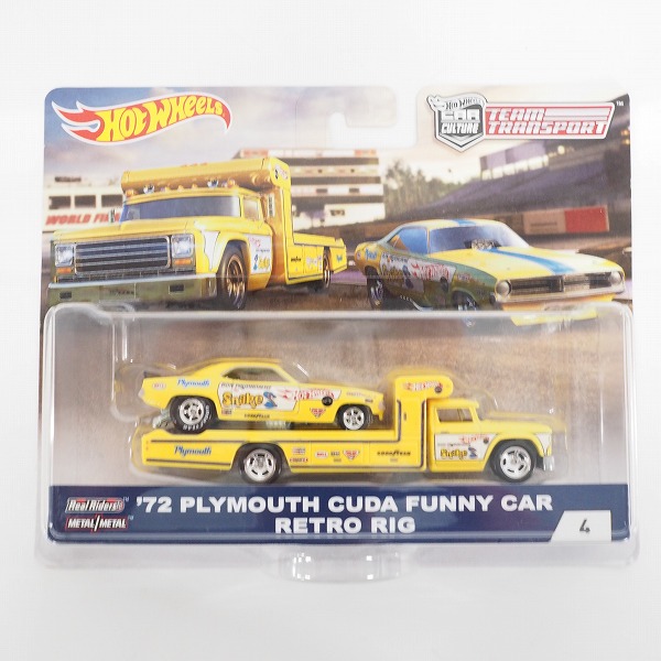 実際に弊社で買取させて頂いた【未開封】Hot Wheels/ホットウィール CAR CULTURE TEAM TRANSPORT '72 PLYMOUTH CUDA FUNNY CAR RETRO RIG 2点セットの画像 2枚目