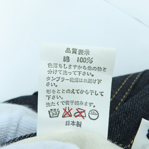 実際に弊社で買取させて頂いたA BATHING APE/アベイシングエイプ デニムパンツ/XLの画像 4枚目