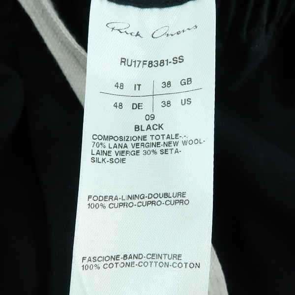 実際に弊社で買取させて頂いた【未使用】Rick Owens/リックオウエンス 17FW DRAWSTRING CROPPED RU17F8381-SS/48の画像 3枚目