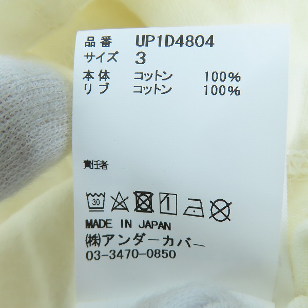 実際に弊社で買取させて頂いたUNDERCOVER/アンダーカバー 半袖 Tシャツ UP1D4804/3の画像 3枚目