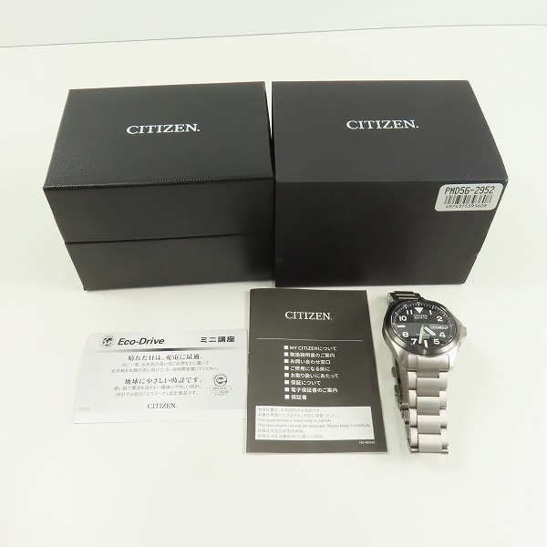 実際に弊社で買取させて頂いたCITIZEN/シチズン PROMASTER プロマスター エコドライブ 腕時計 PMD56-2952の画像 7枚目